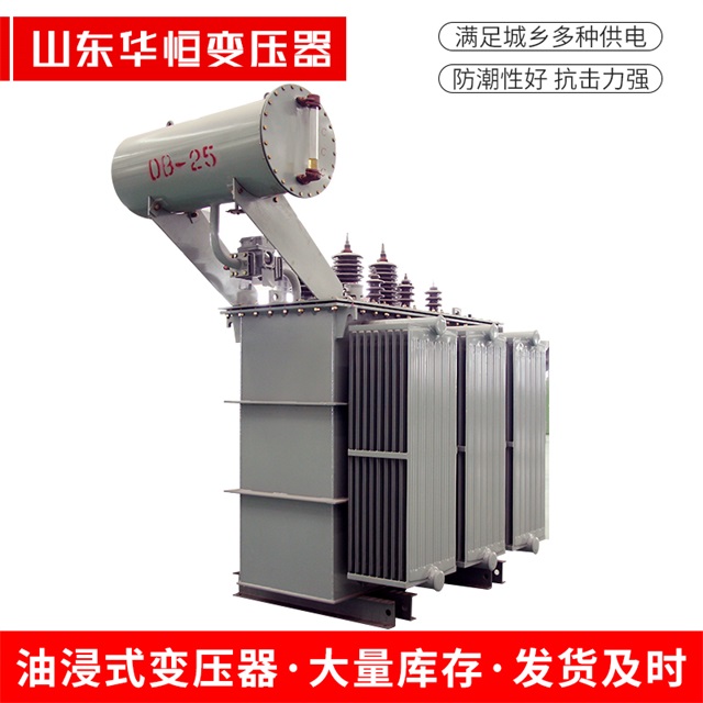S11-10000/35鱼台鱼台鱼台电力变压器厂家
